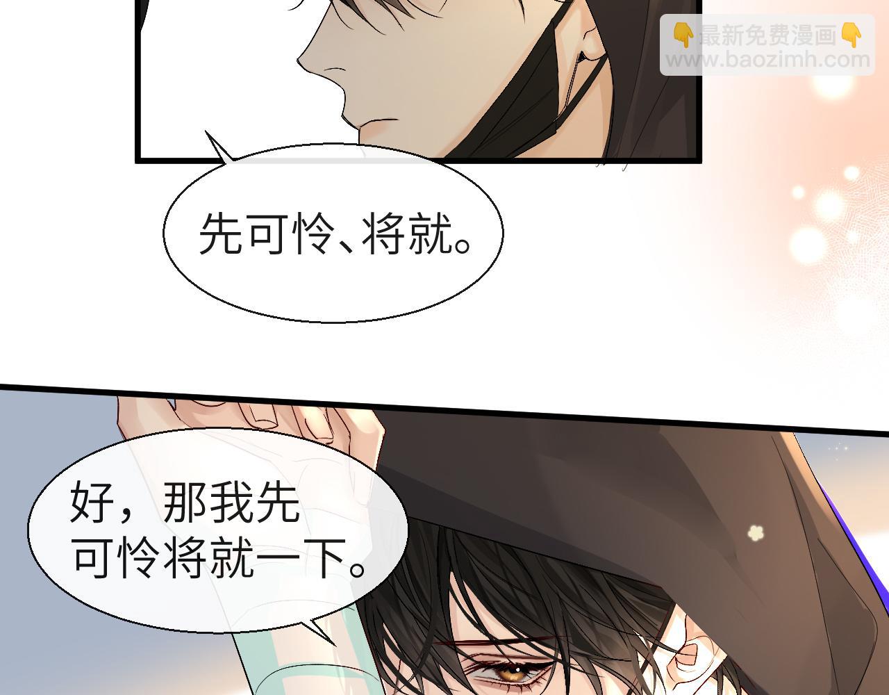 第26话 带我回家吧~12