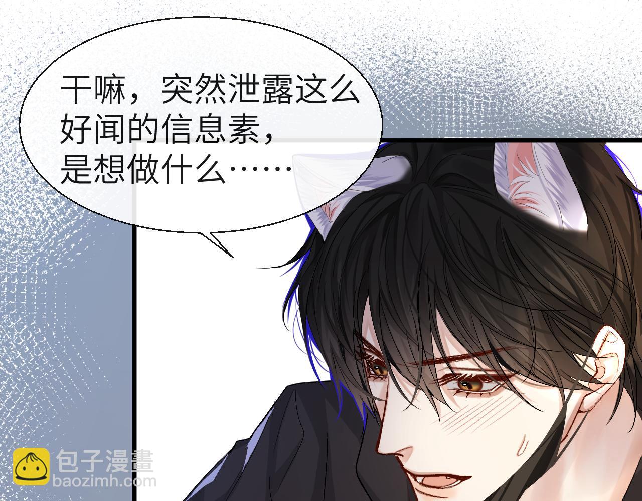 第26话 带我回家吧~22