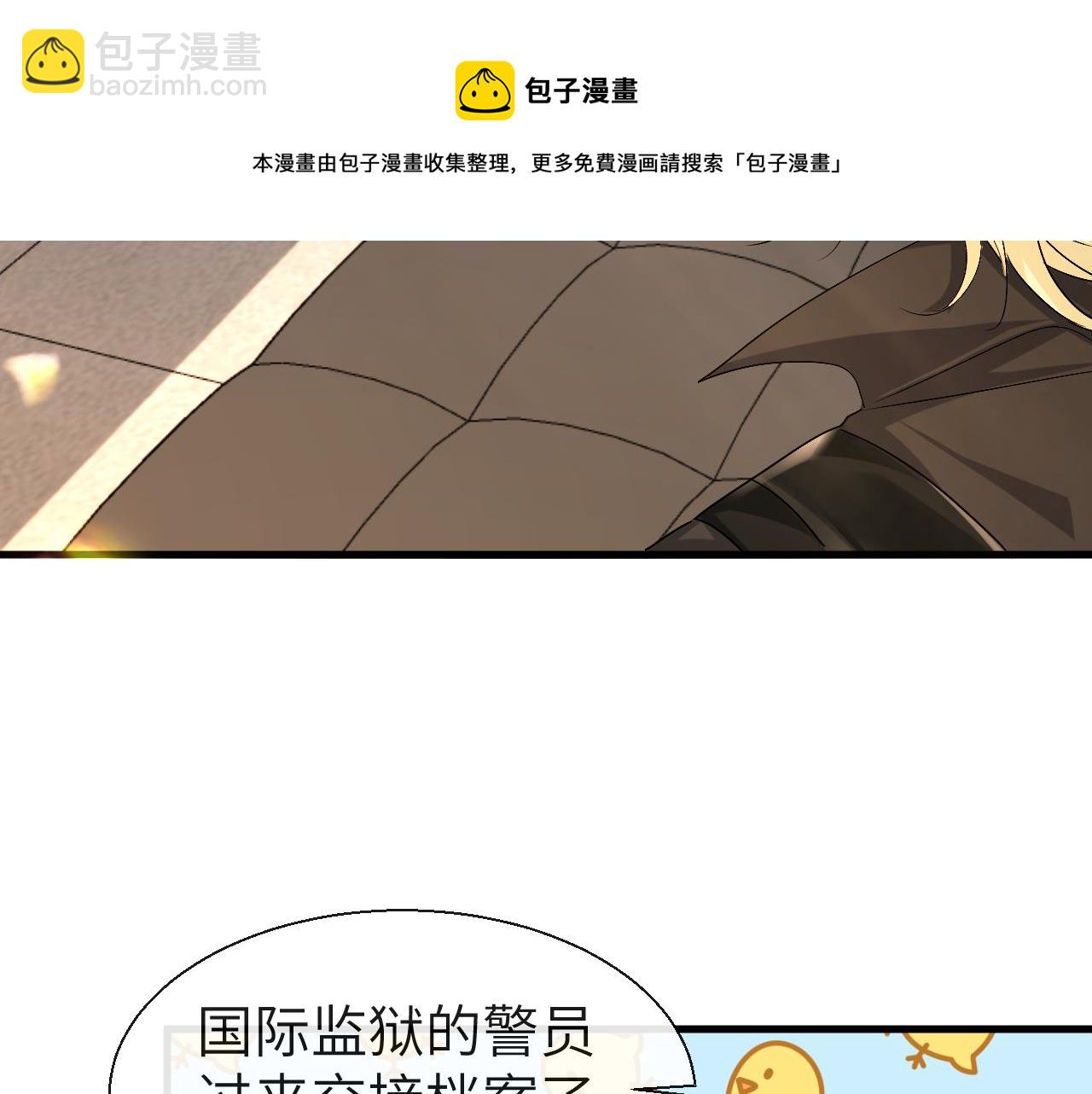 第26话 带我回家吧~30