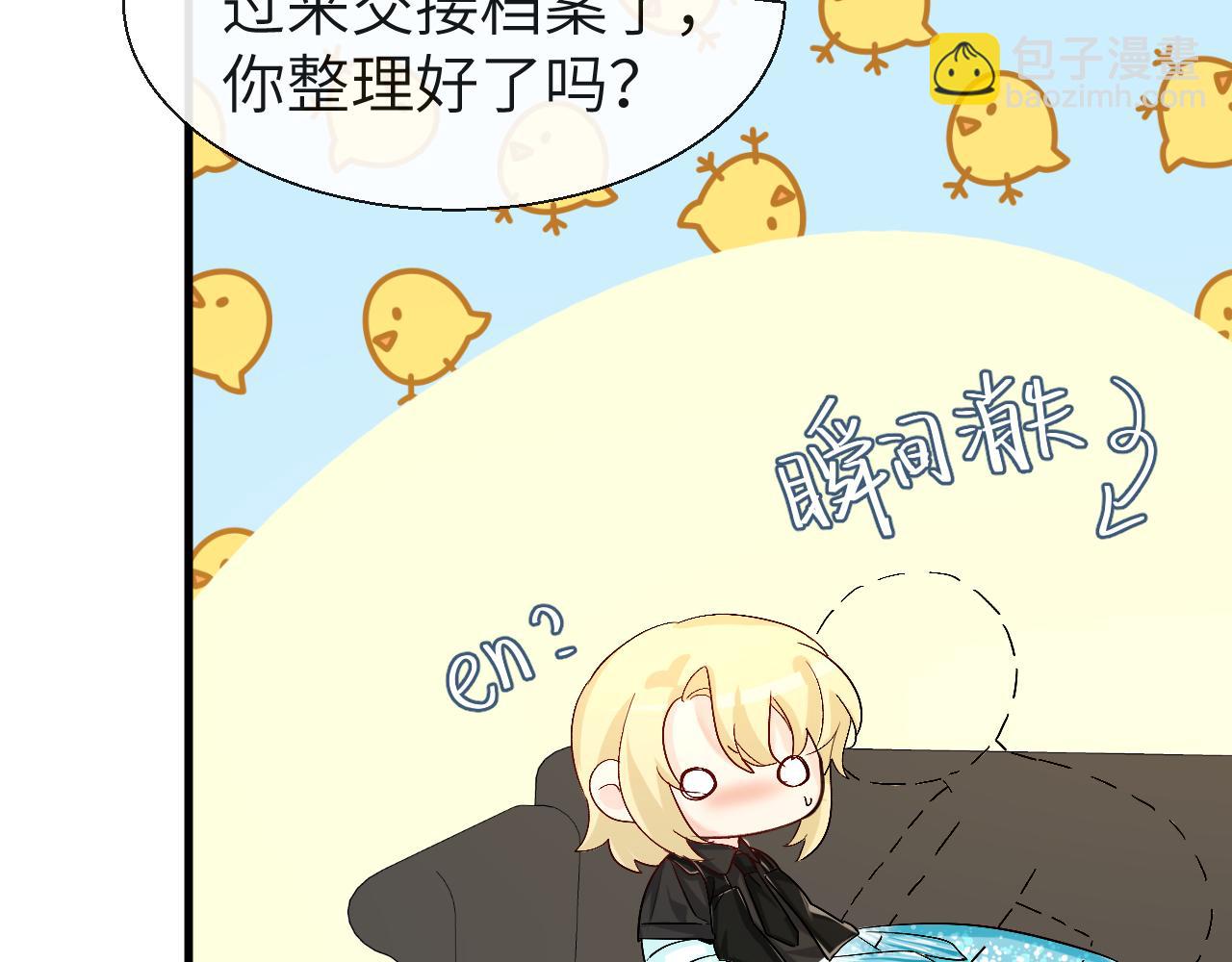 第26话 带我回家吧~31