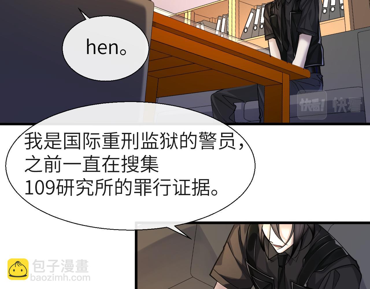 第26话 带我回家吧~43