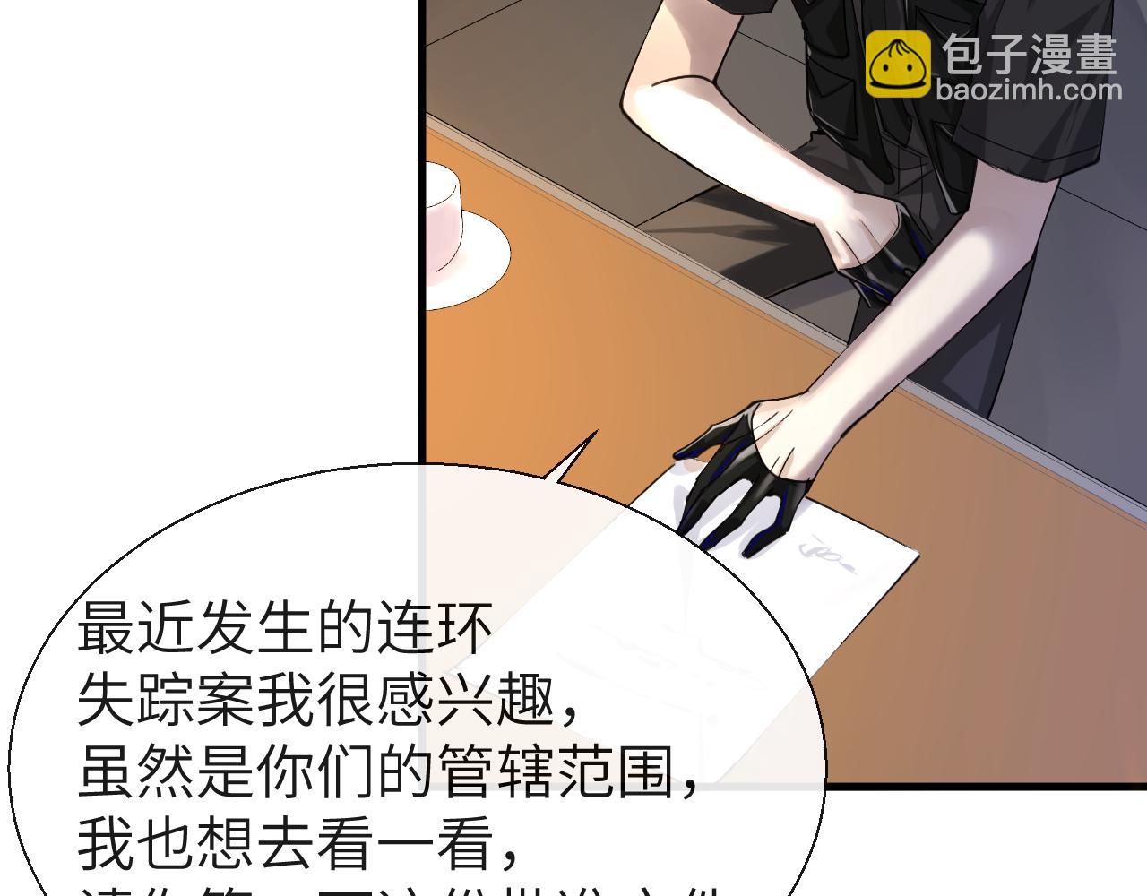 第26话 带我回家吧~44
