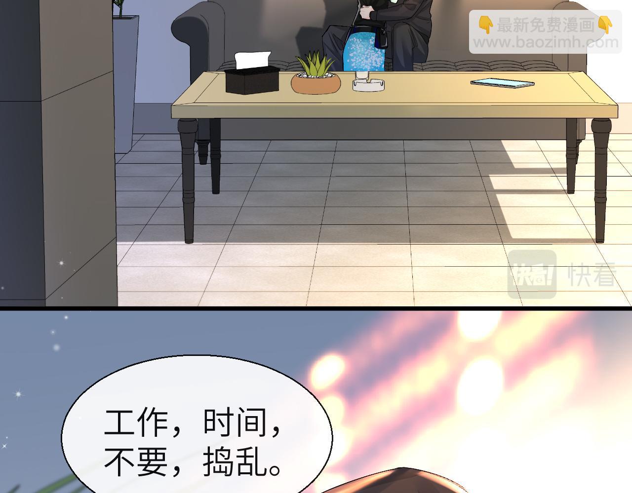 第26话 带我回家吧~5