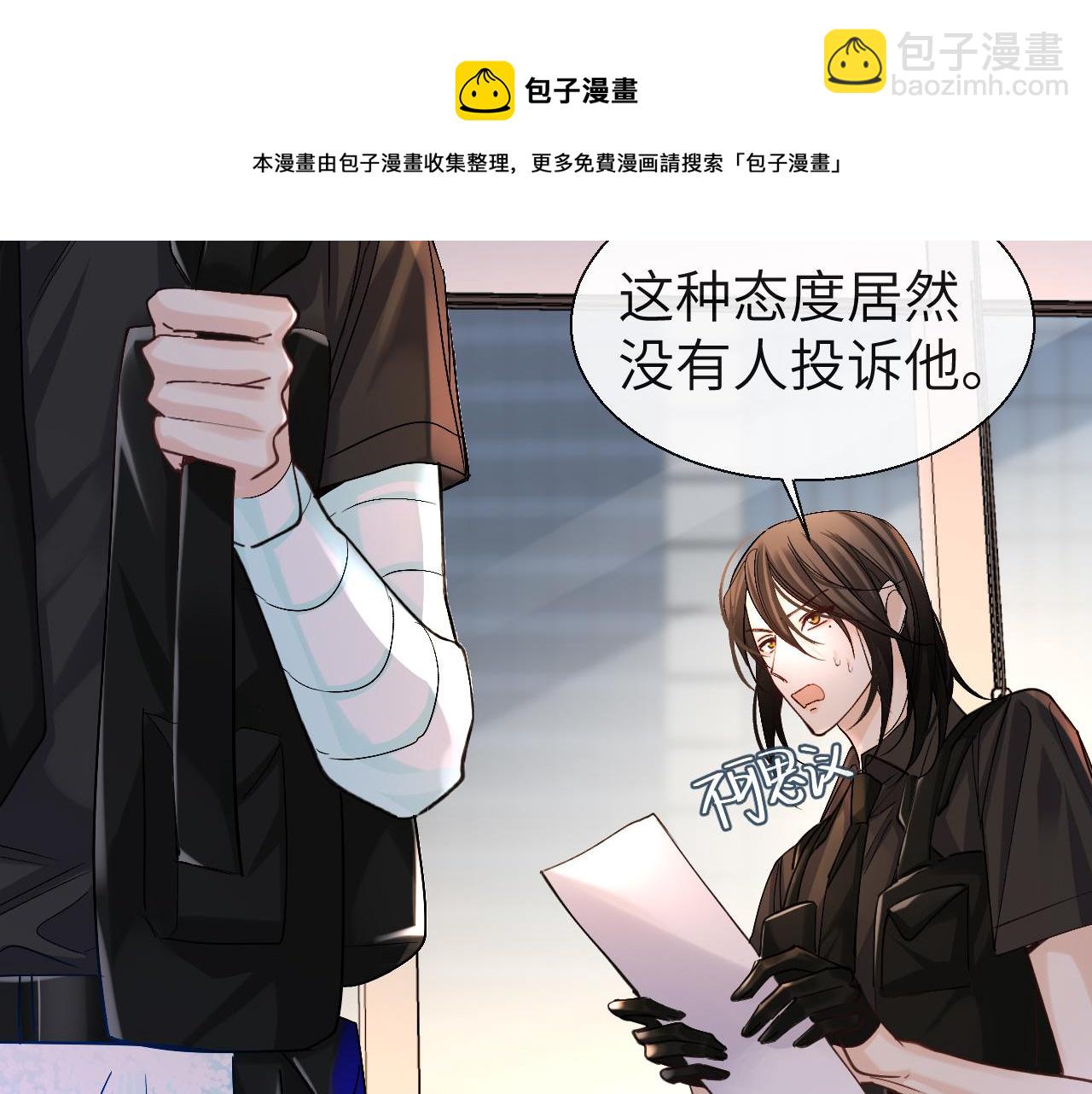 第26话 带我回家吧~54