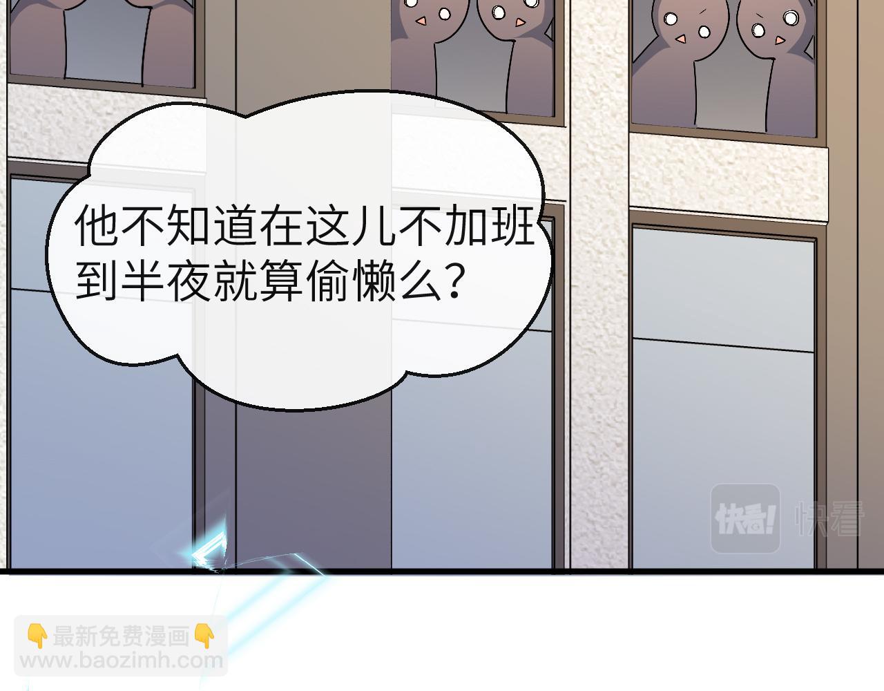 第26话 带我回家吧~58