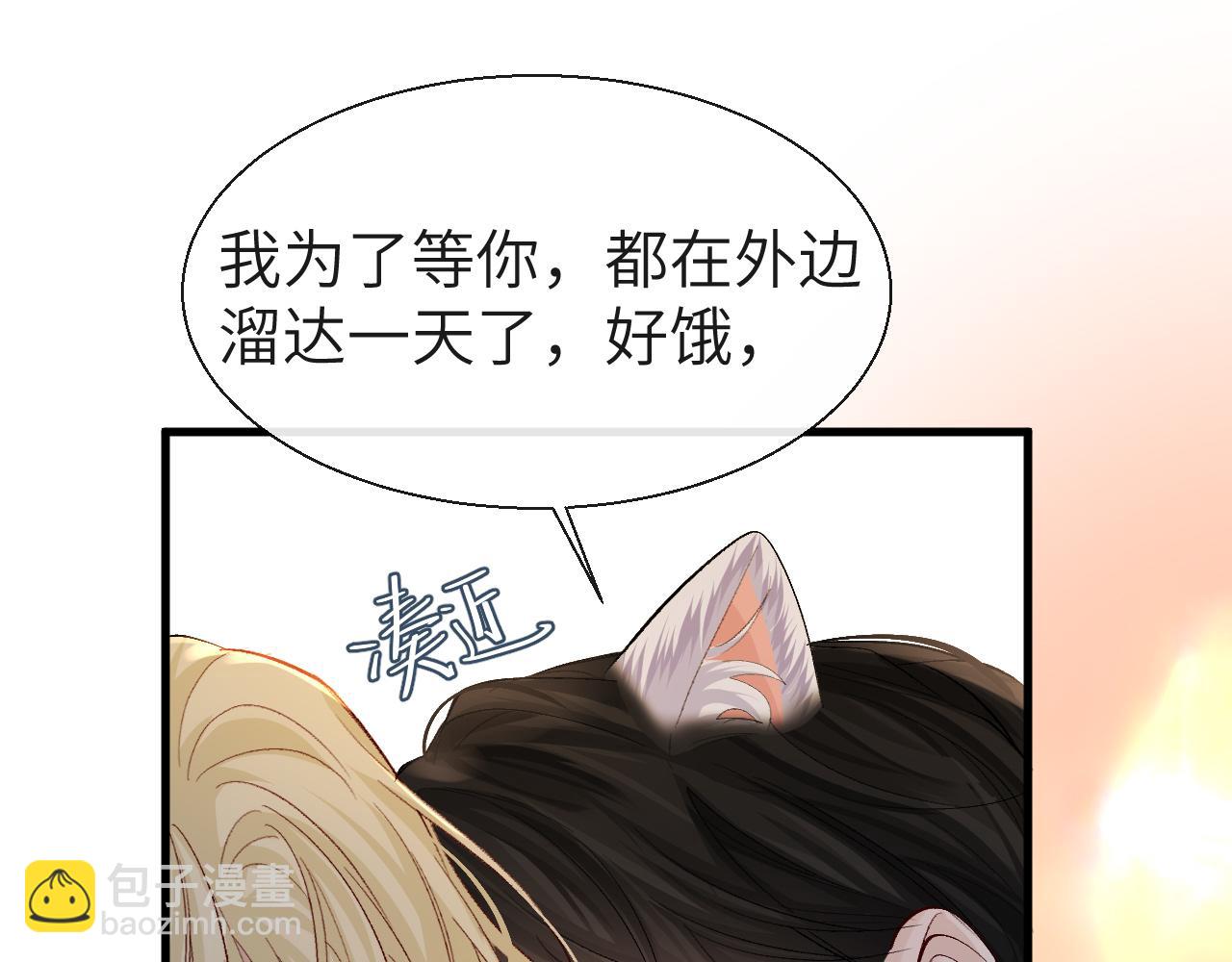第26话 带我回家吧~79