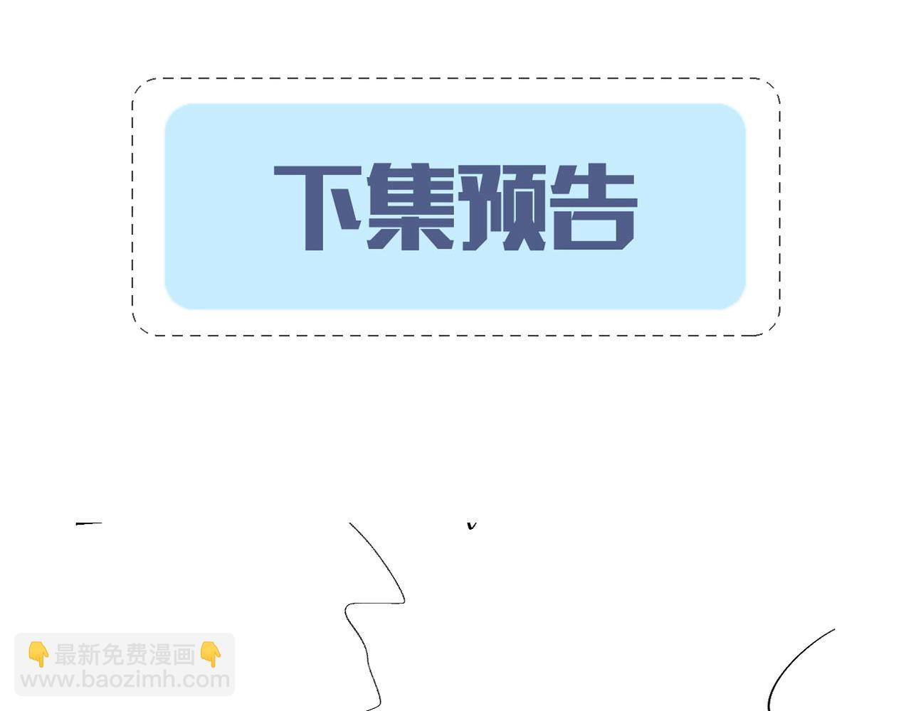 第26话 带我回家吧~85