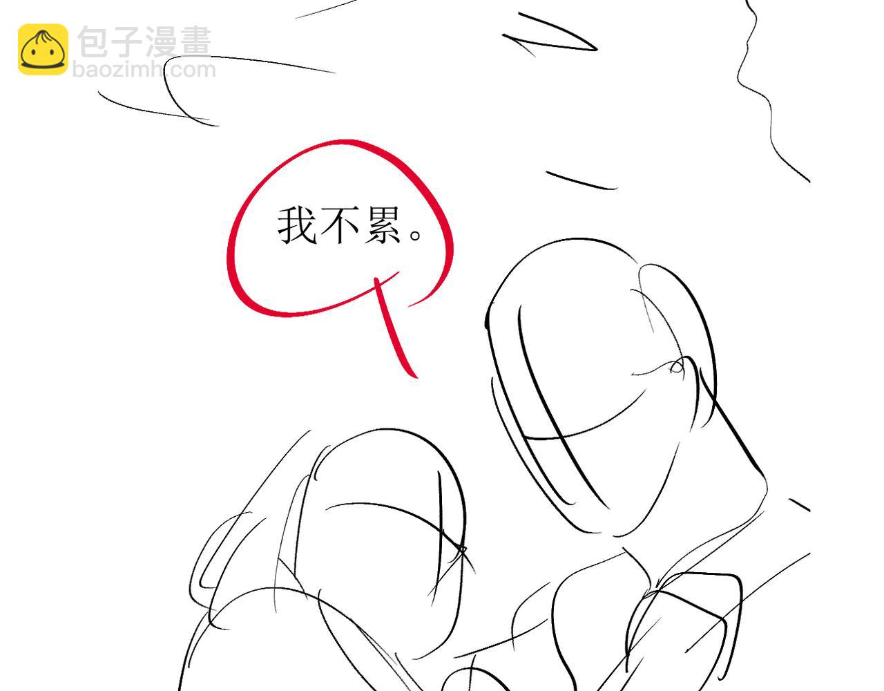 第26话 带我回家吧~86
