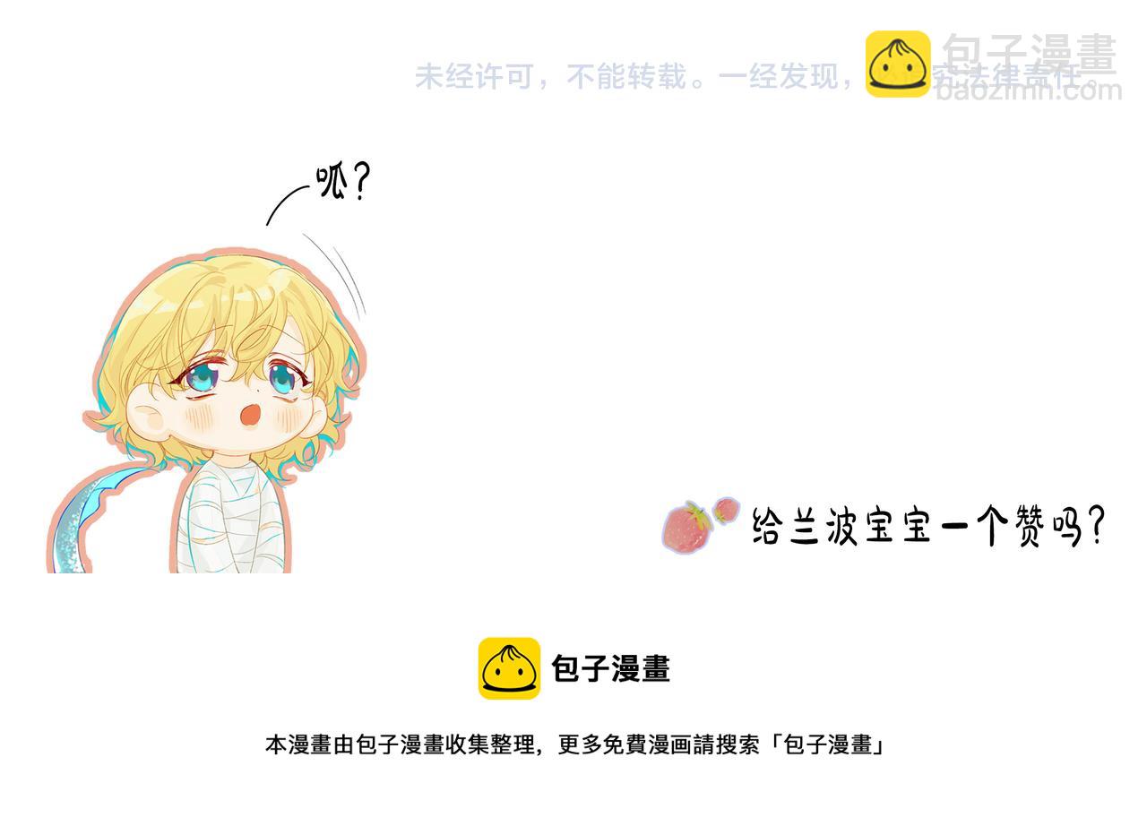 第26话 带我回家吧~89