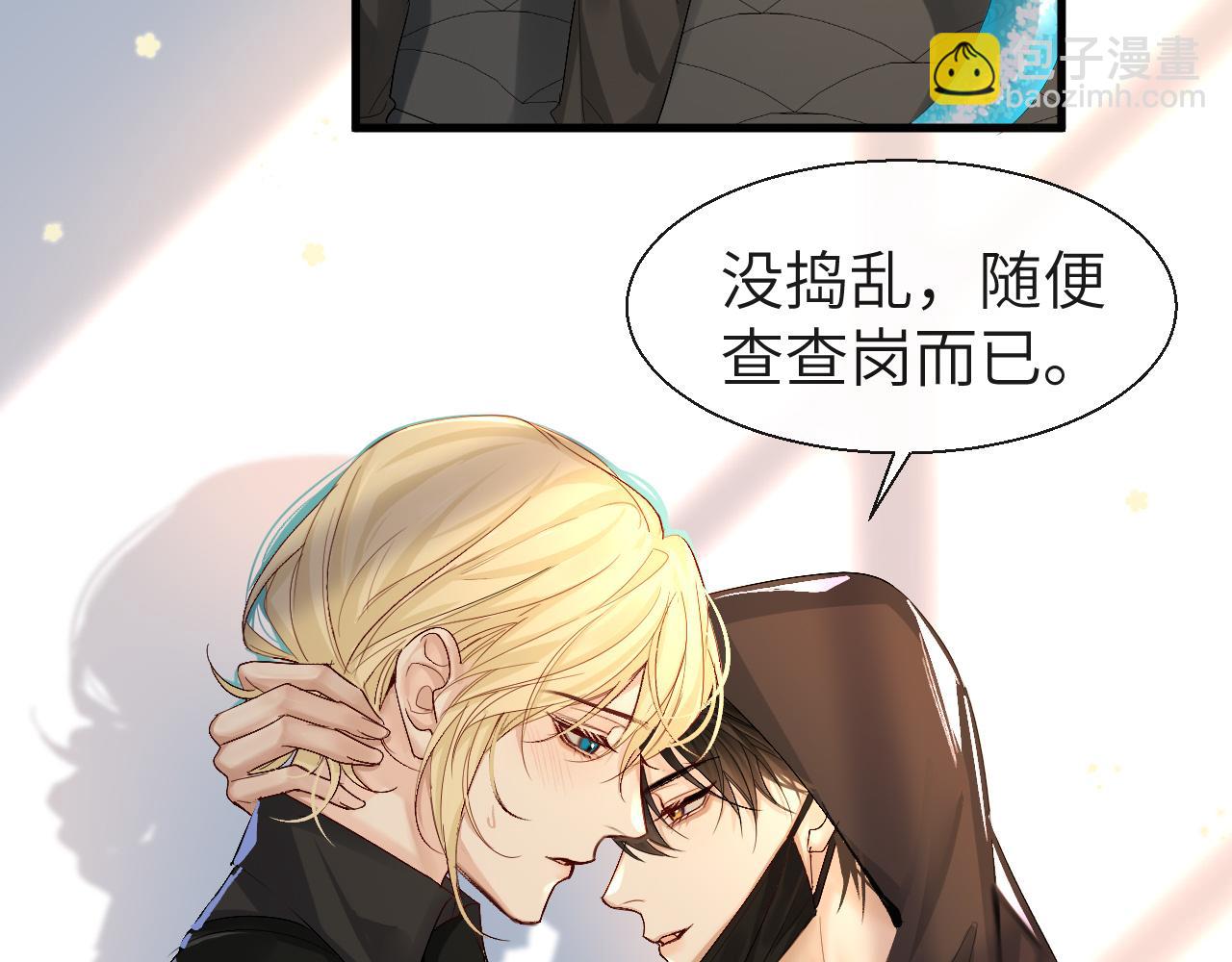 第26话 带我回家吧~9