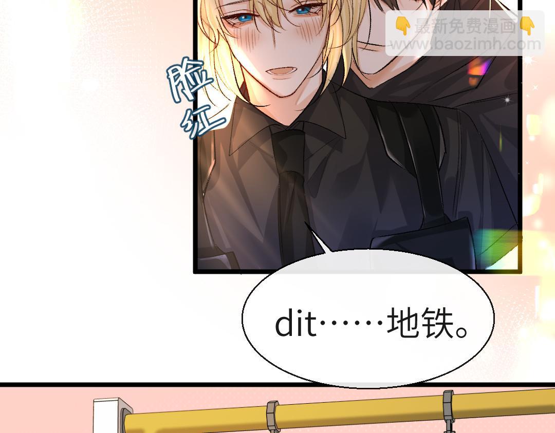 第27话 他会感到内疚吗？10