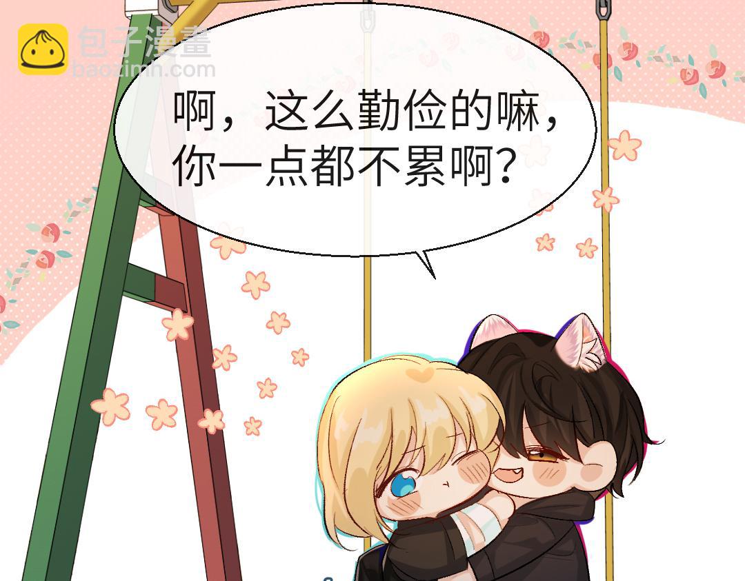 第27话 他会感到内疚吗？11
