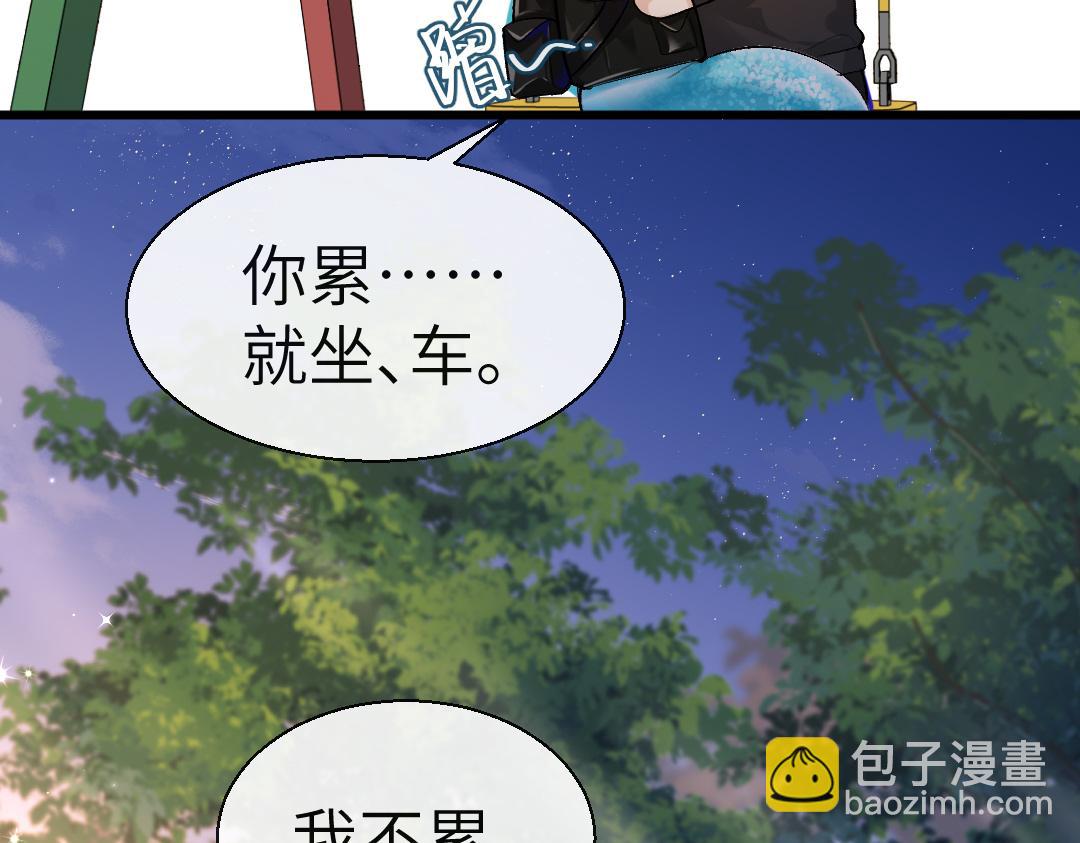 第27话 他会感到内疚吗？12