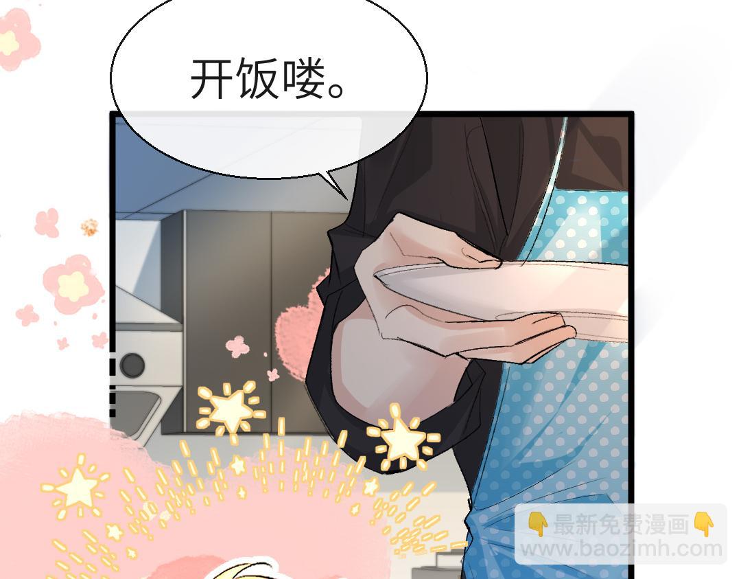 第27话 他会感到内疚吗？22