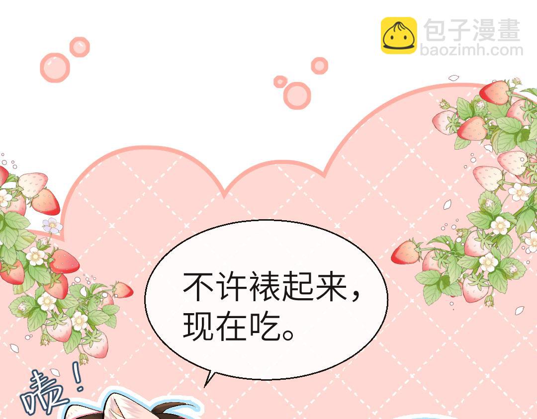 第27话 他会感到内疚吗？24