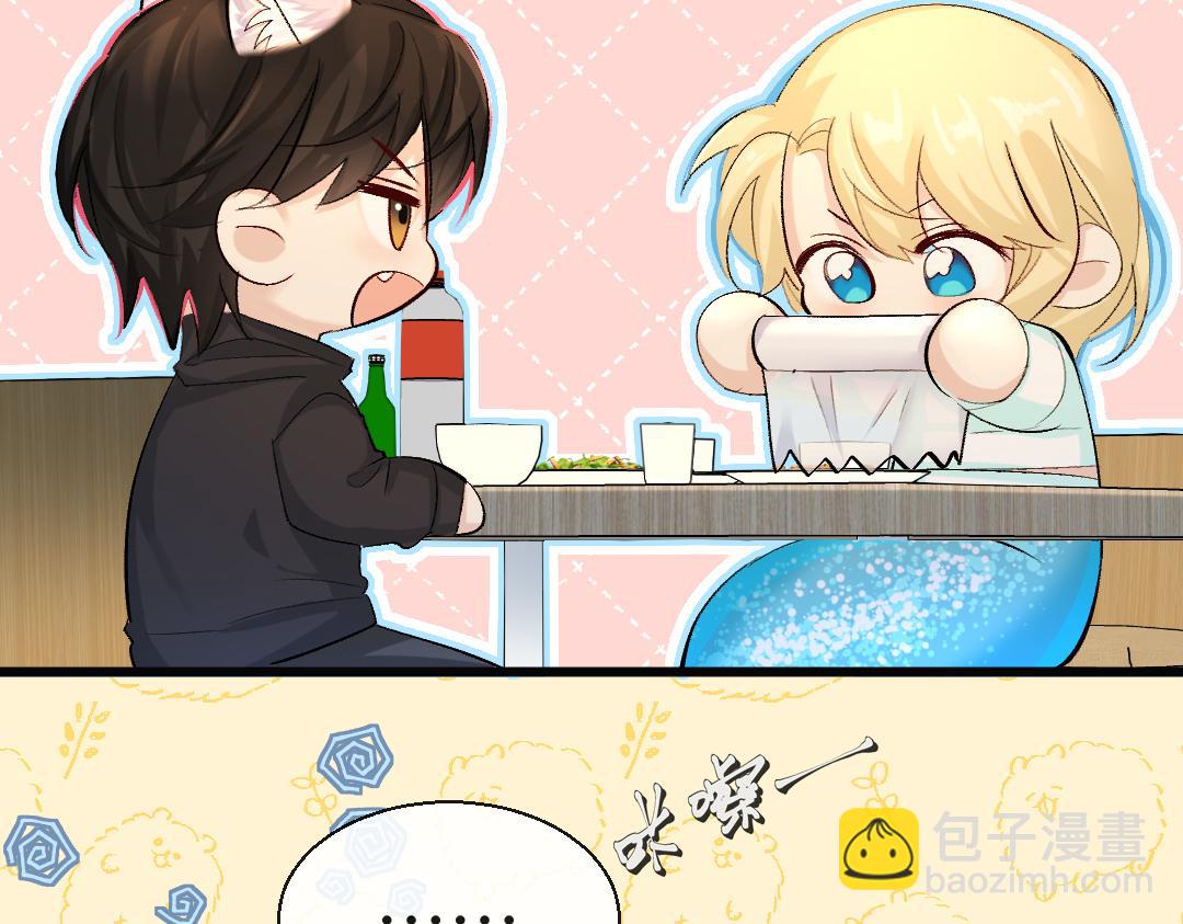 第27话 他会感到内疚吗？25