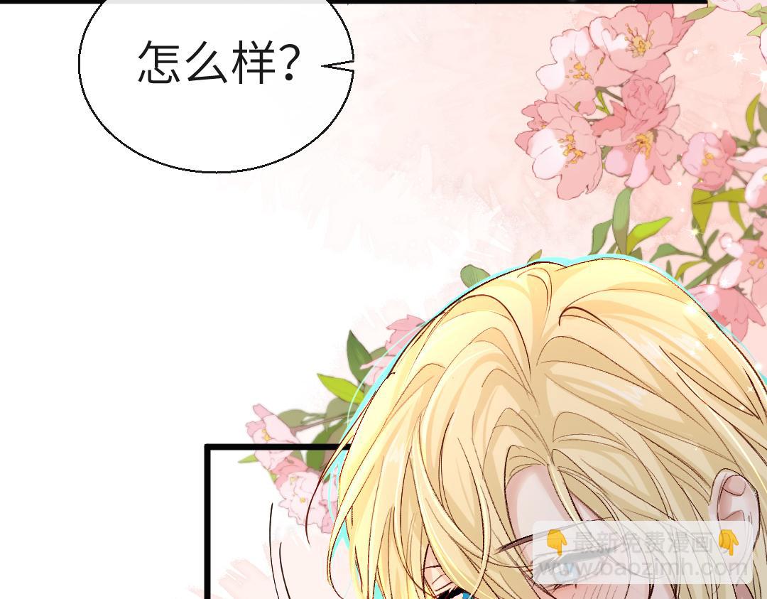 第27话 他会感到内疚吗？29