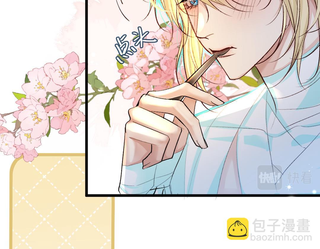 第27话 他会感到内疚吗？30