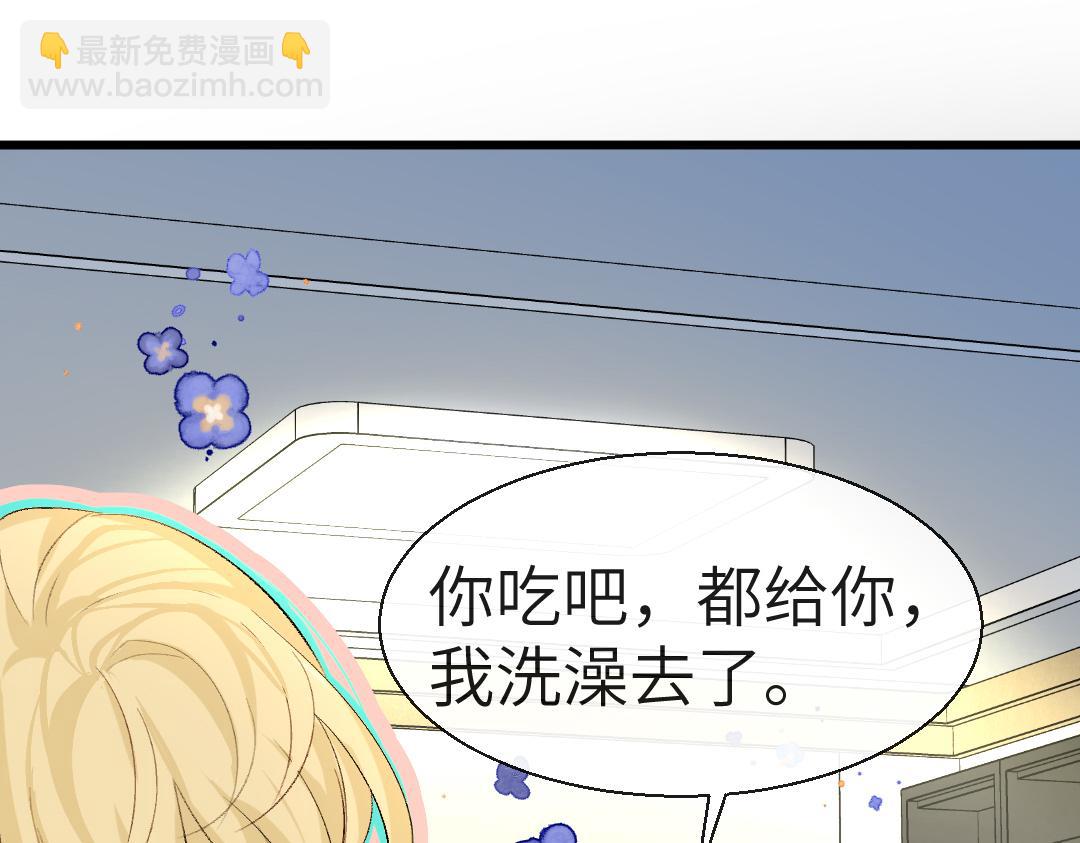 第27话 他会感到内疚吗？33