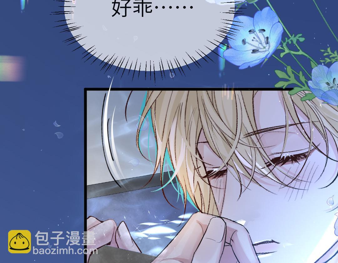 第27话 他会感到内疚吗？42