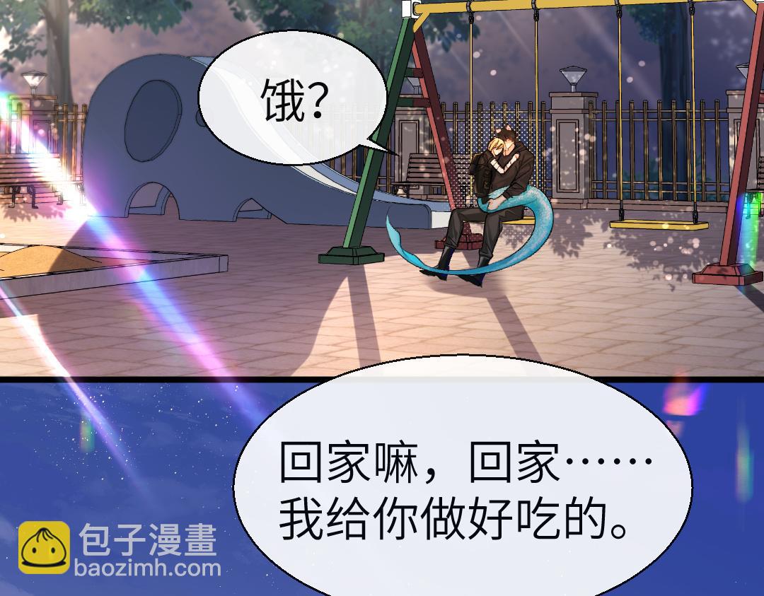 第27话 他会感到内疚吗？6