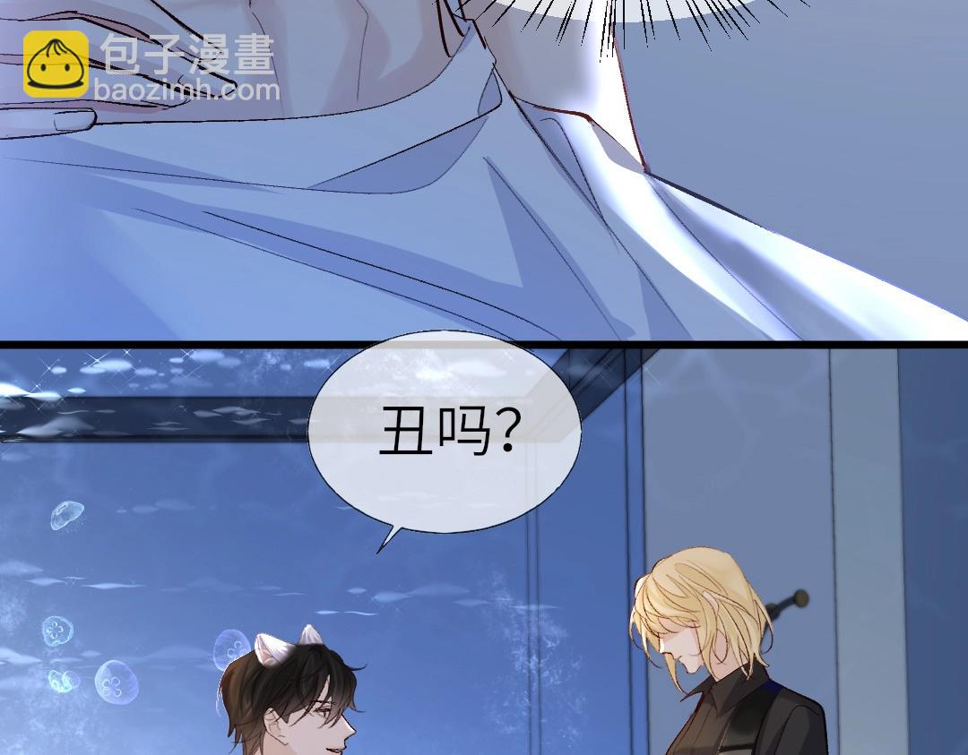 第27话 他会感到内疚吗？65