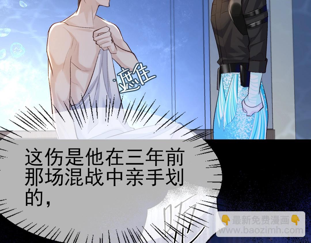 第27话 他会感到内疚吗？66