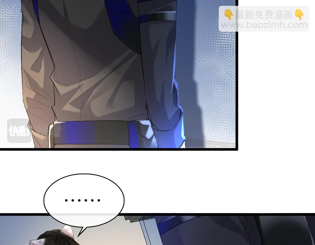 第27话 他会感到内疚吗？72
