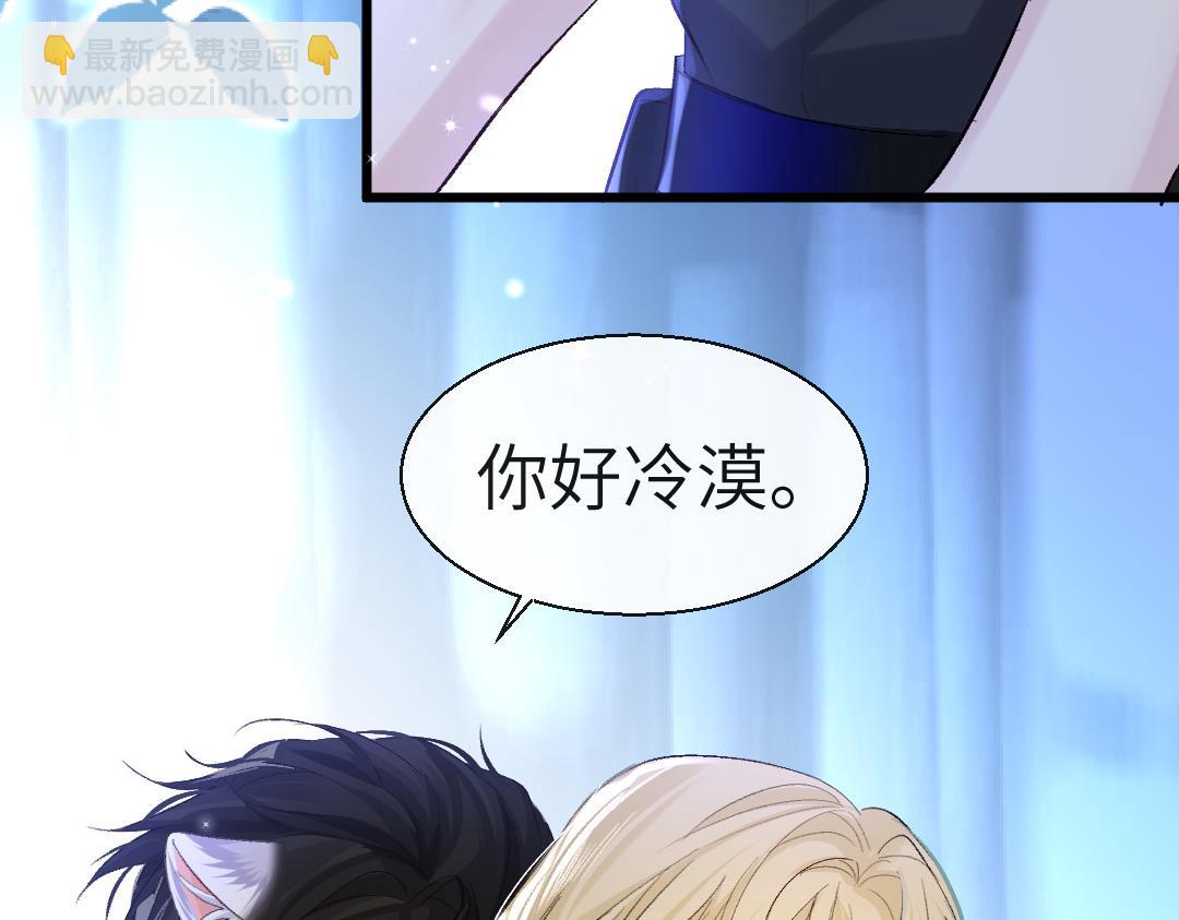 第27话 他会感到内疚吗？75