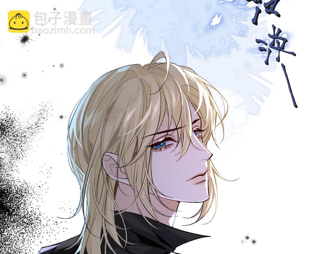 第27话 他会感到内疚吗？82