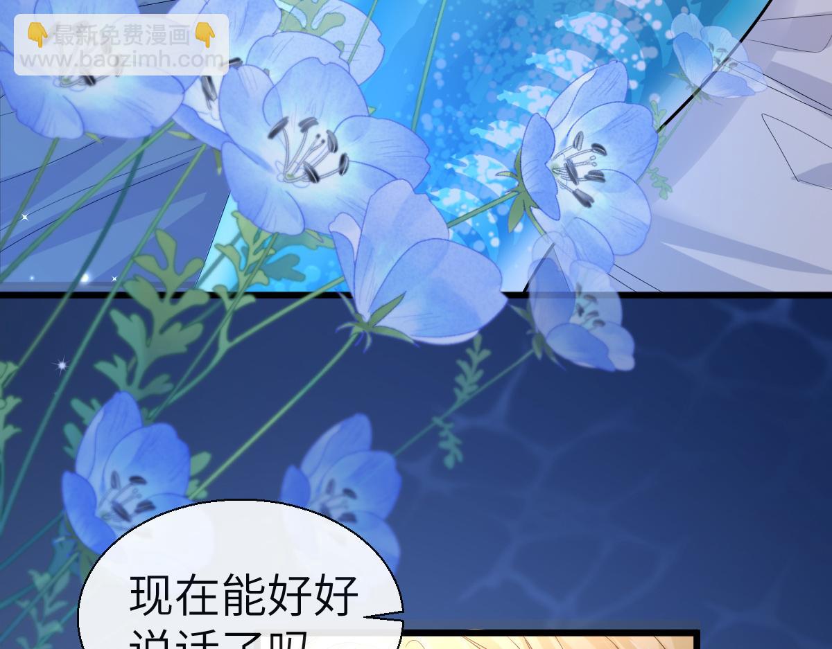 第28话 笨蛋鱼子，等着我18