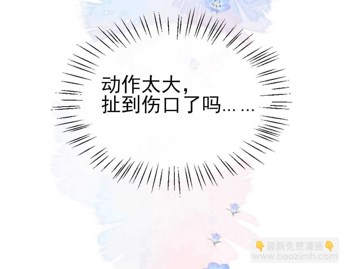 第28话 笨蛋鱼子，等着我24