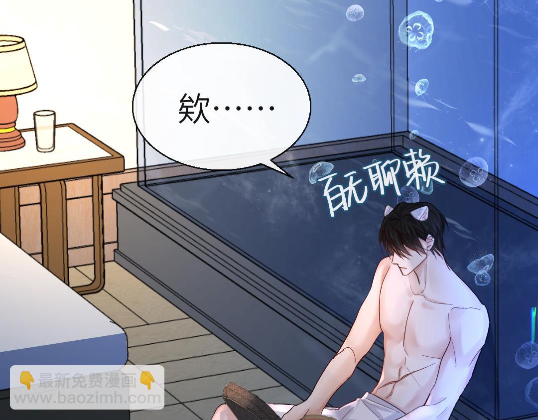 第28话 笨蛋鱼子，等着我41