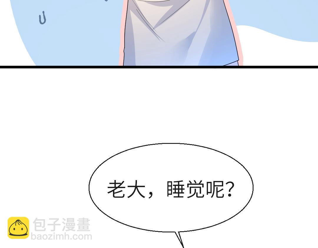 第28话 笨蛋鱼子，等着我50