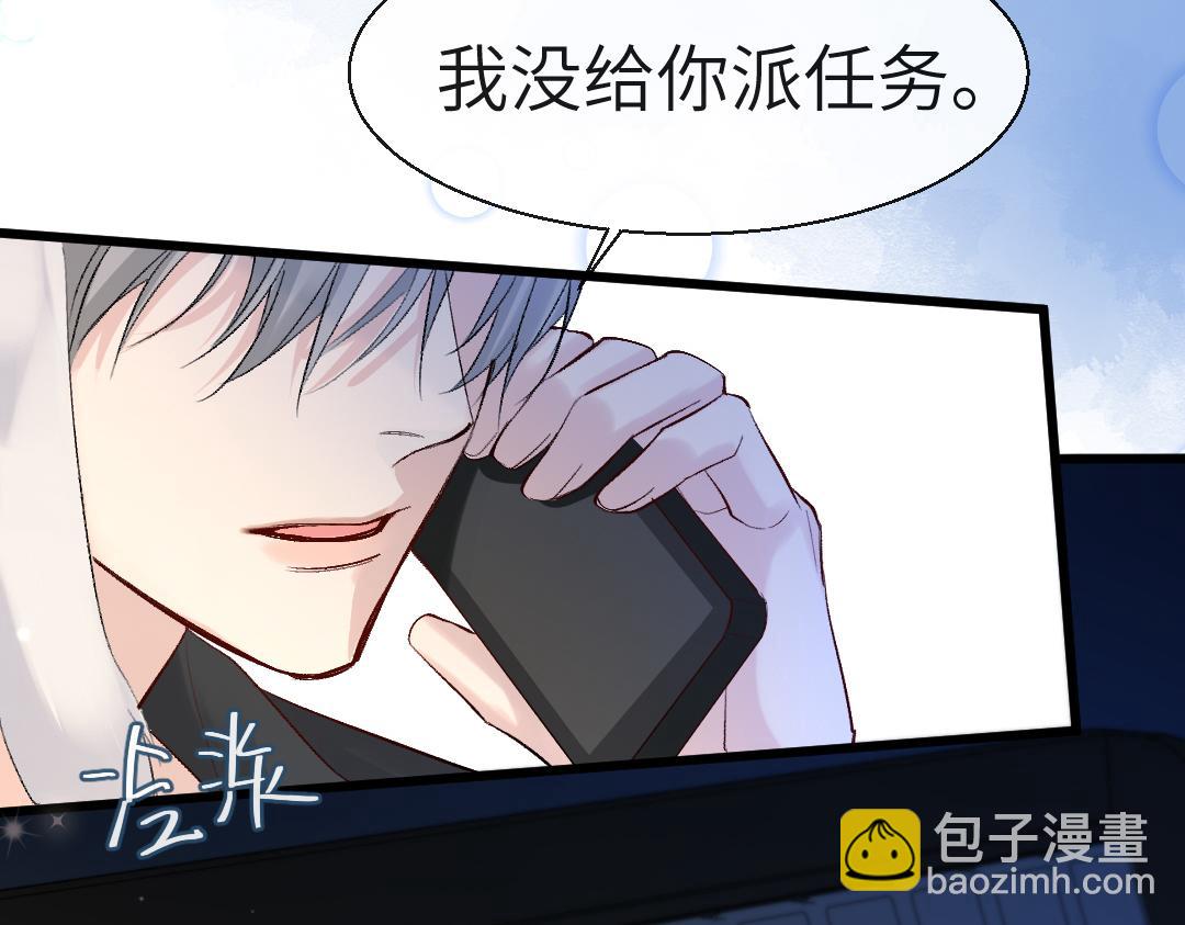 第28话 笨蛋鱼子，等着我56