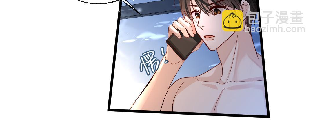 第28话 笨蛋鱼子，等着我63