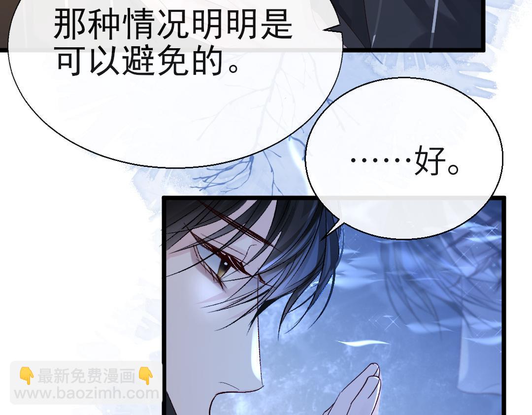 第28话 笨蛋鱼子，等着我68