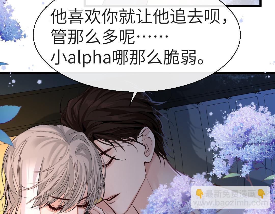 第28话 笨蛋鱼子，等着我70