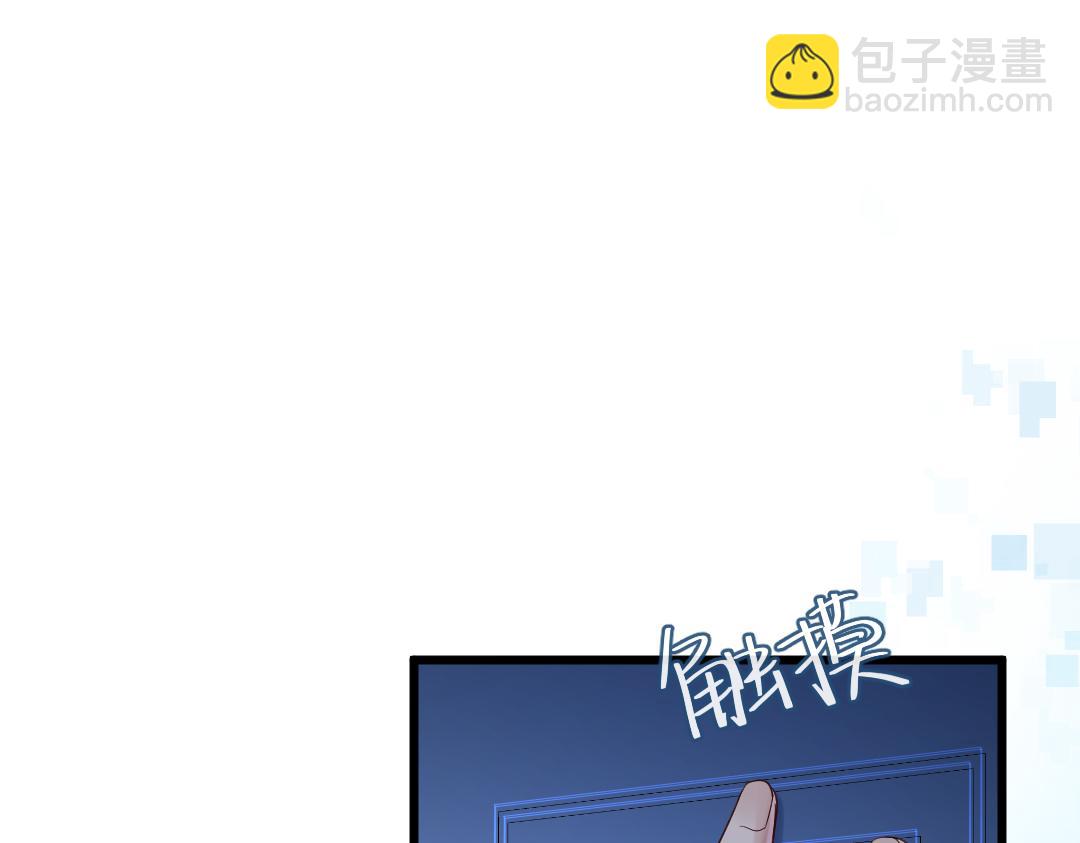 第28话 笨蛋鱼子，等着我77