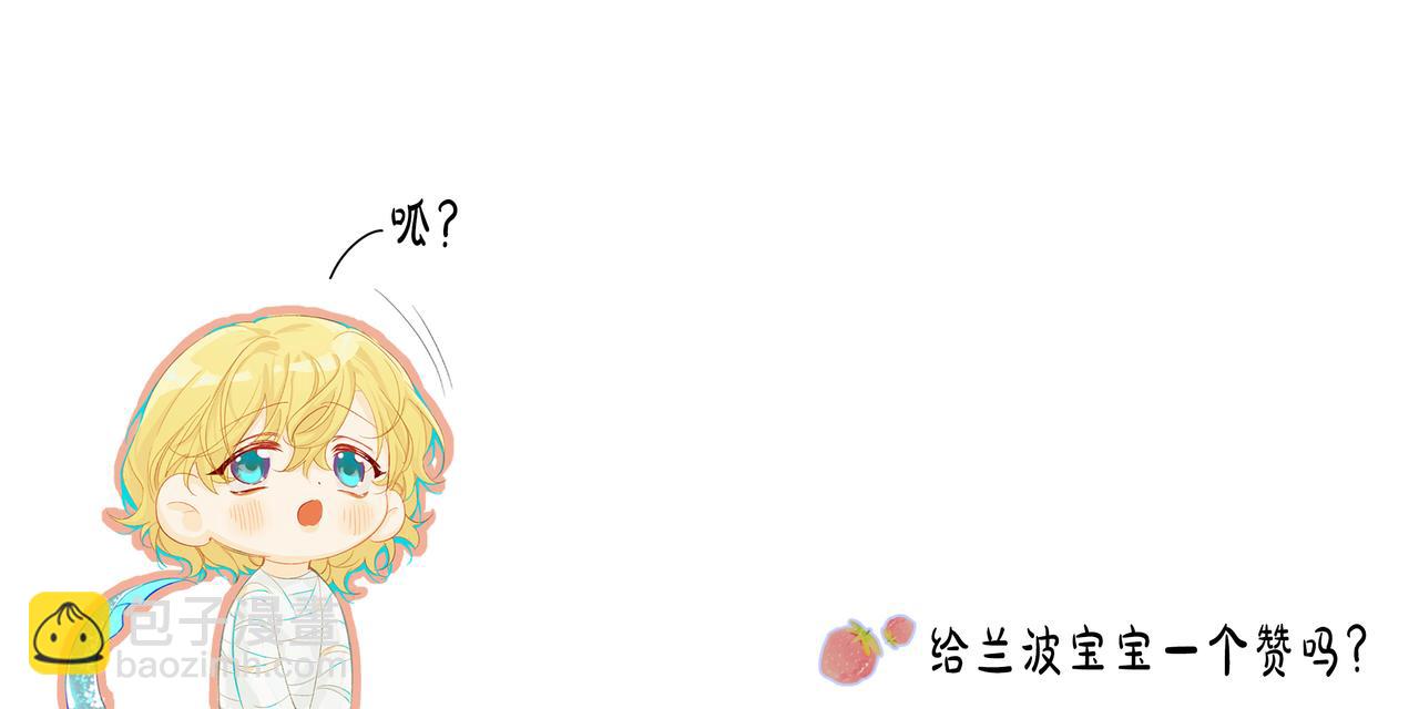 第28话 笨蛋鱼子，等着我90