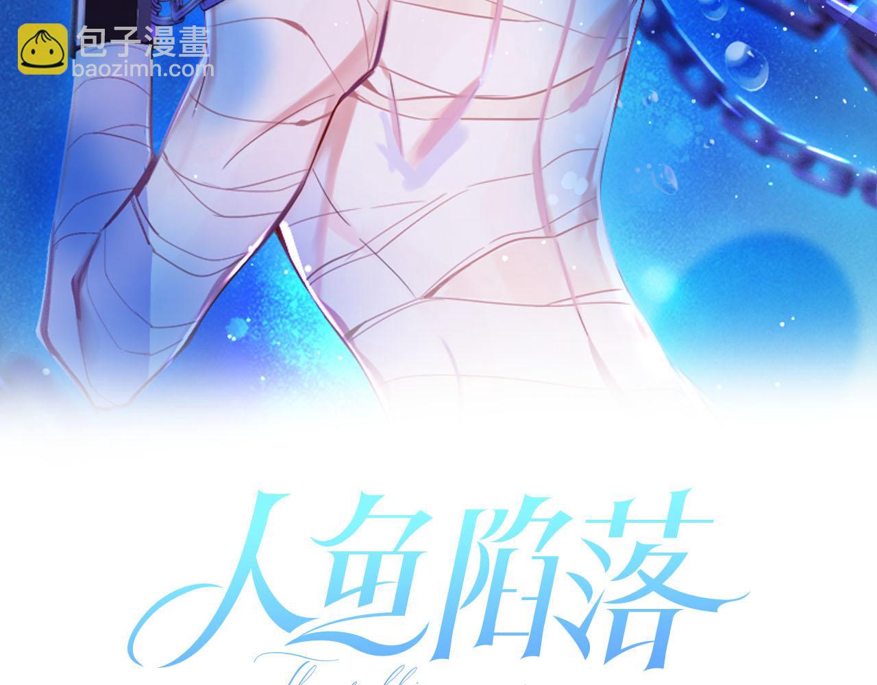 第29话 下次不许丢下我1