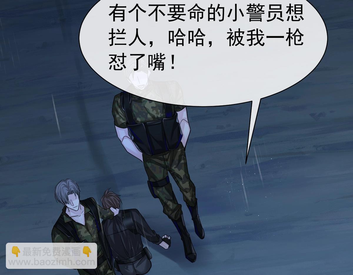第29话 下次不许丢下我14
