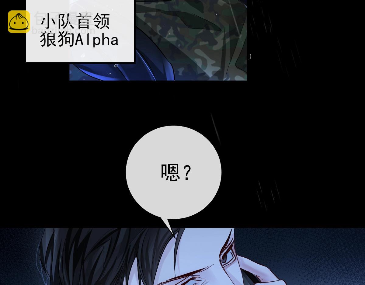 第29话 下次不许丢下我17