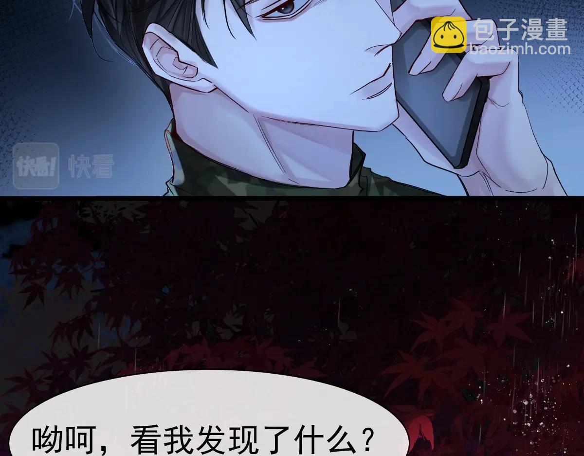 第29话 下次不许丢下我18
