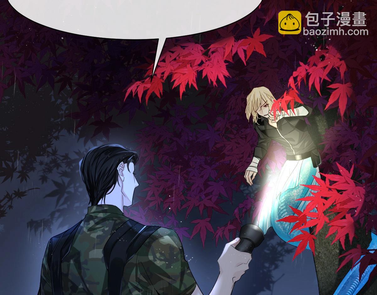 第29话 下次不许丢下我19