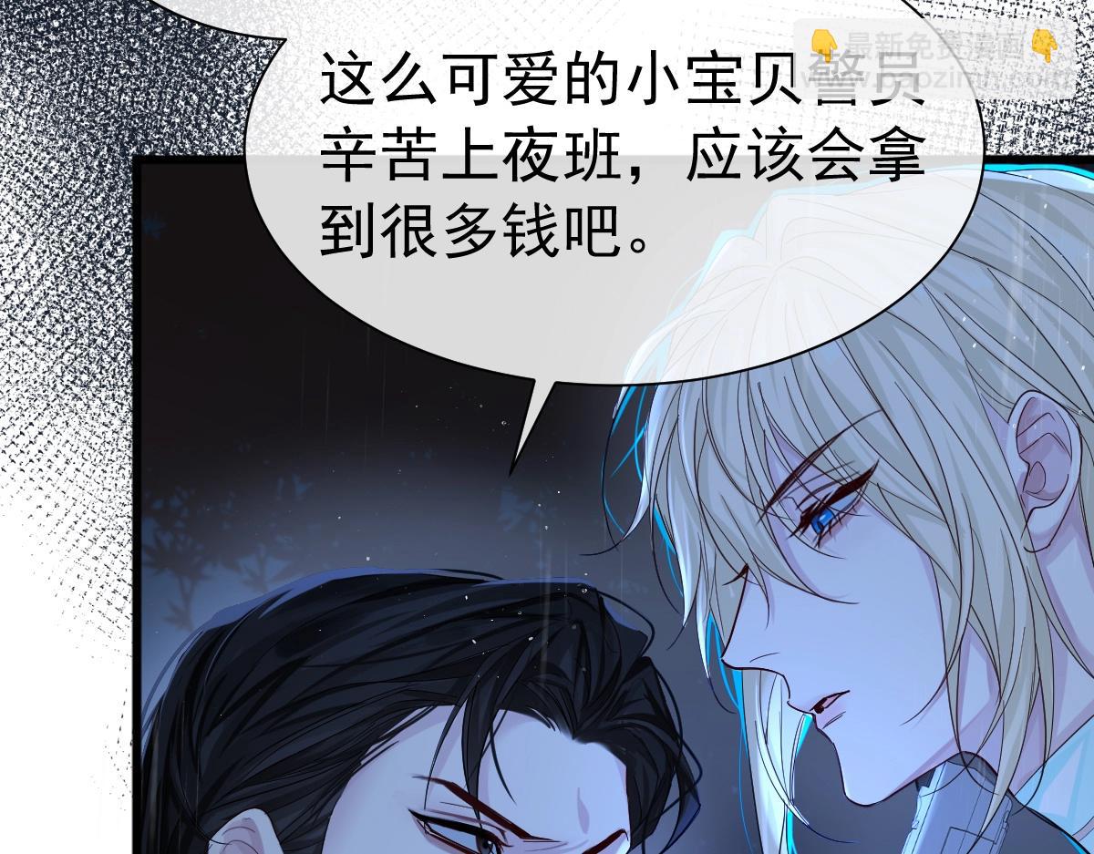 第29话 下次不许丢下我21