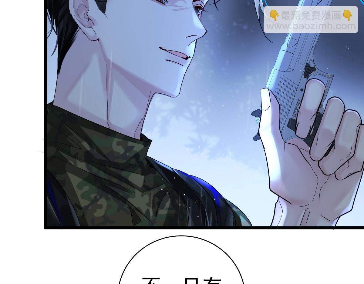 第29话 下次不许丢下我22