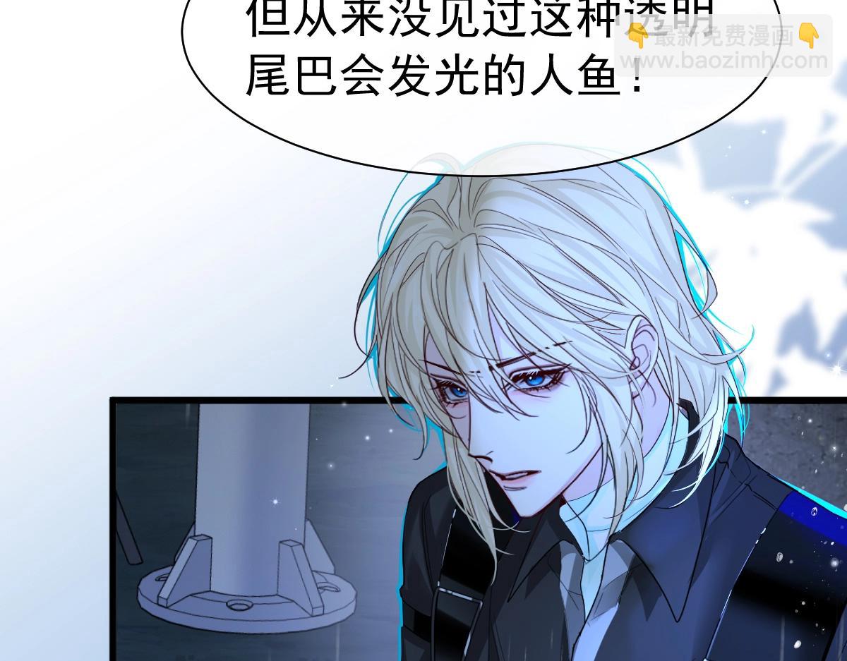 第29话 下次不许丢下我29