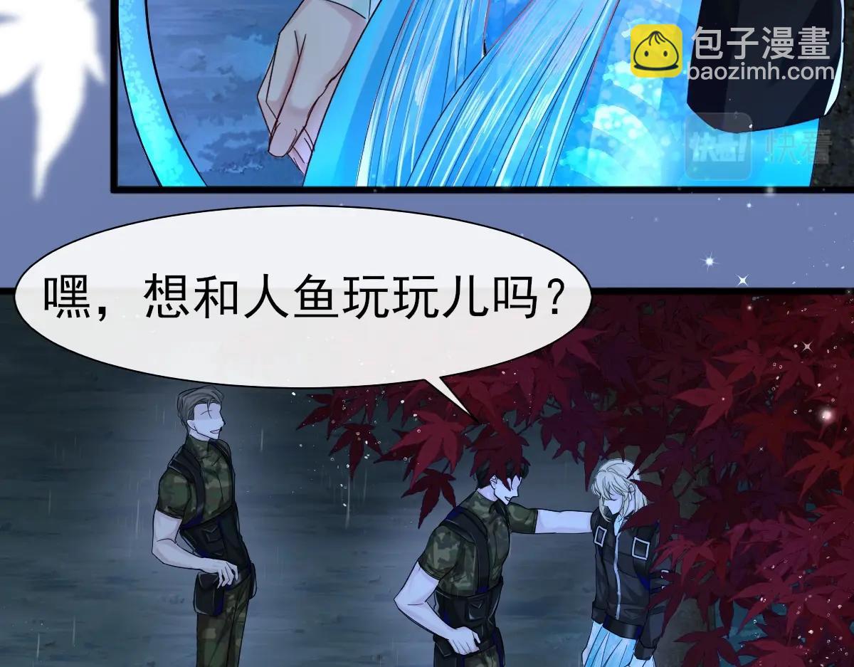 第29话 下次不许丢下我31