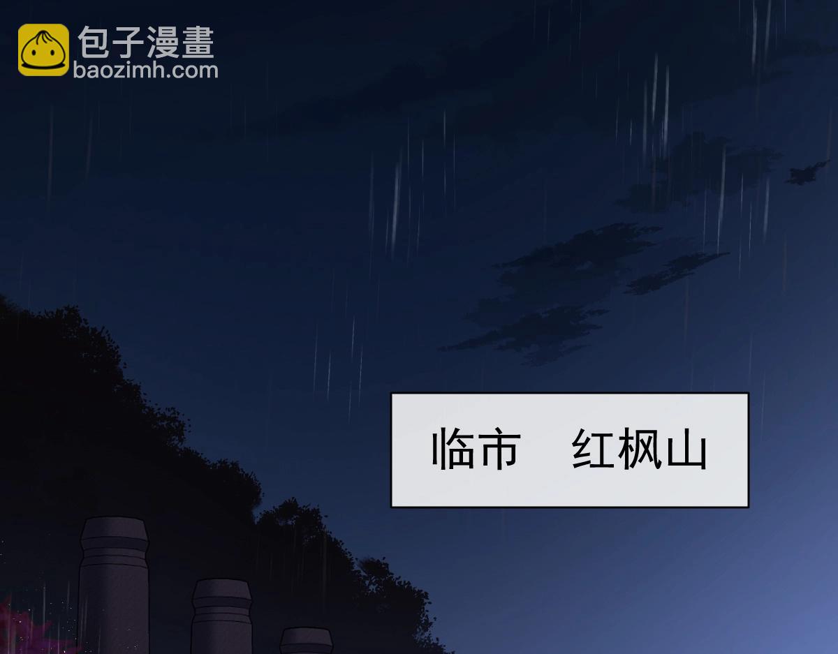 第29话 下次不许丢下我5